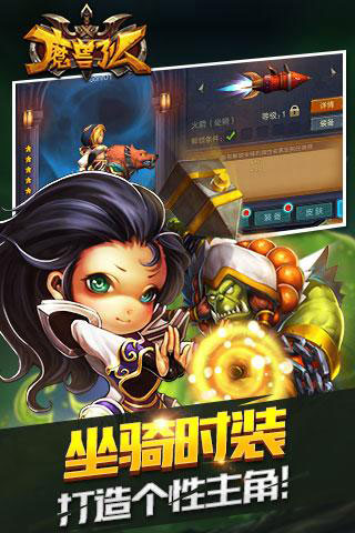 魔兽了么5