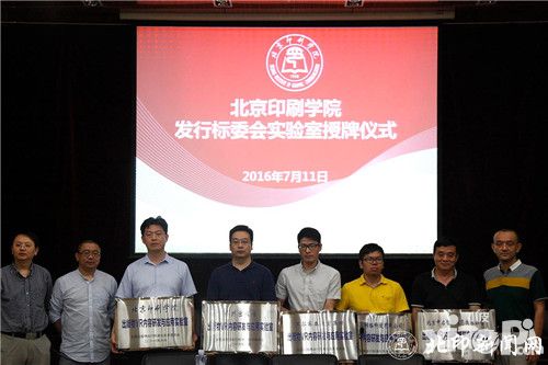 2016首届蓝叠粉丝节暨蓝叠3.0新品品鉴会启动