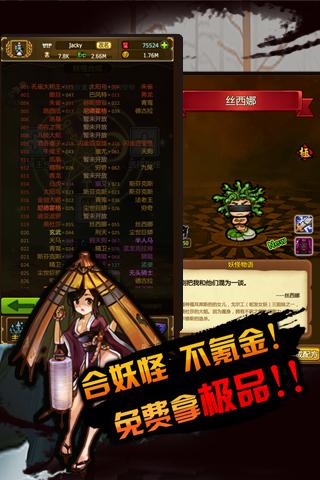 夏日友人帐2