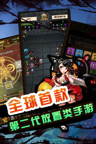 夏日友人帐3