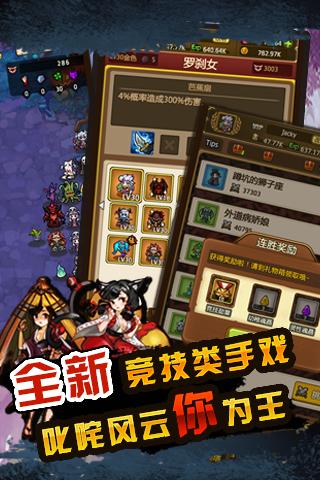 夏日友人帐5