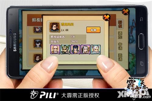 强强联手 《霹雳天下》友谊小船永不翻