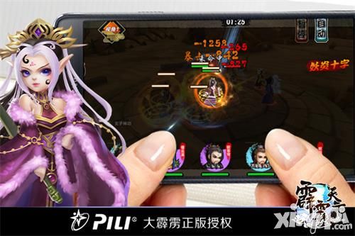 强强联手 《霹雳天下》友谊小船永不翻