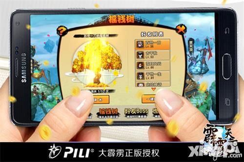 强强联手 《霹雳天下》友谊小船永不翻