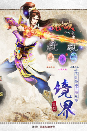 绝世武神1