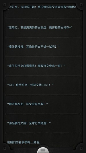 手谈姬大冒险3