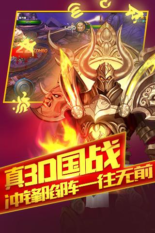 乐斗英雄2
