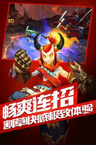 乐斗英雄3