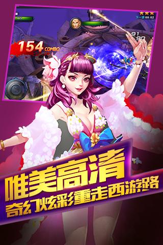 乐斗英雄4