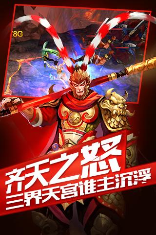 乐斗英雄5