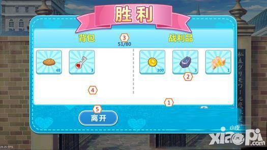 魔法学园金币获取攻略