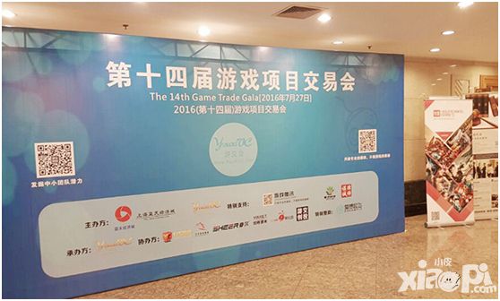 雍秦游戏携精品韩游赴游交会 到访展区者络绎不绝