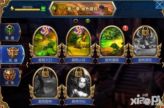 无双剑姬手游英雄模式详解