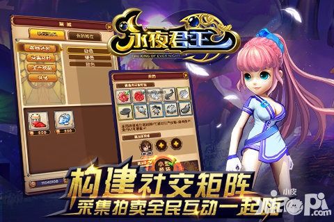 永夜君王枪械介绍