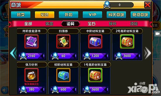 重生日装备获得介绍