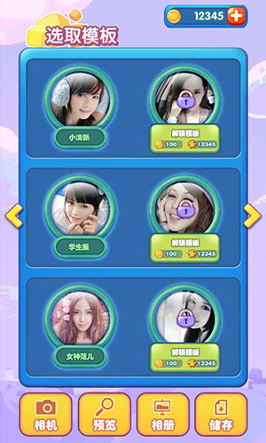 啪啪拼4