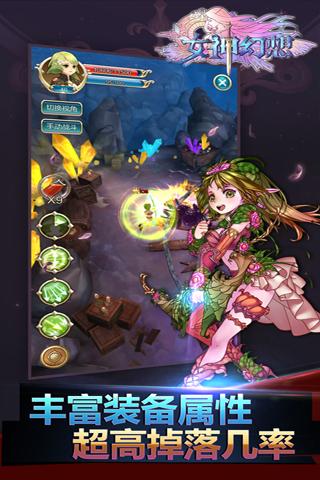 女神幻想2