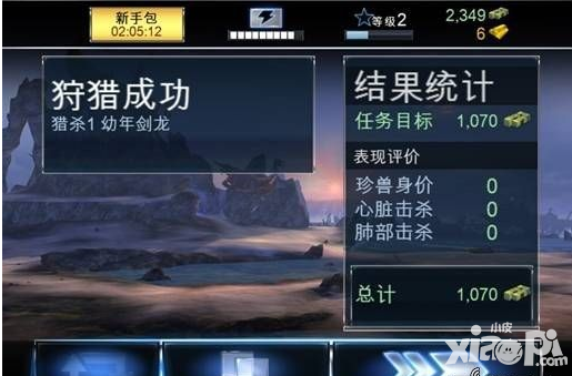 夺命侏罗纪最刺激的比赛模式 荣誉赛玩法技巧详解