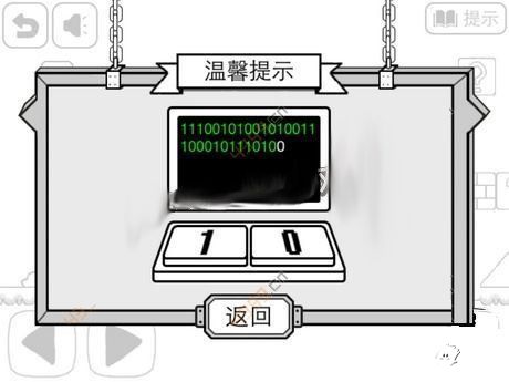 比较简单的大冒险码畜成就获得攻略