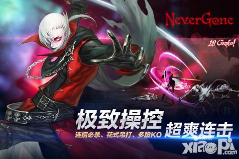 安魂曲（Never Gone）手游好玩吗？安魂曲（Never Gone）手游游戏介绍