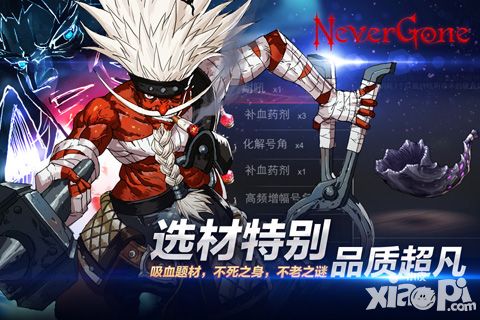 安魂曲（Never Gone）手游好玩吗？安魂曲（Never Gone）手游游戏介绍