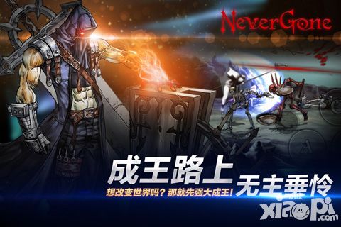 安魂曲（Never Gone）手游好玩吗？安魂曲（Never Gone）手游游戏介绍