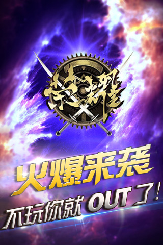 荣耀1