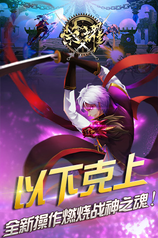 荣耀3
