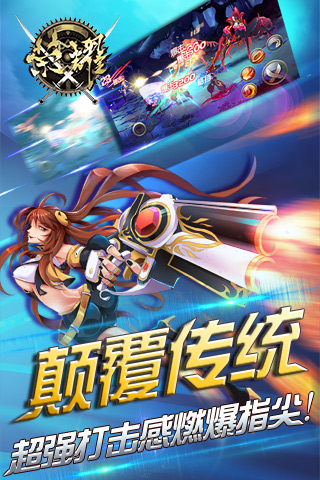 荣耀4