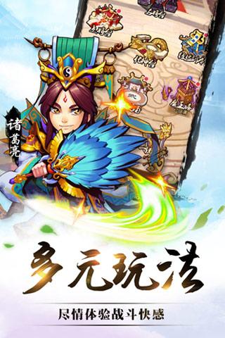 破军之刃1
