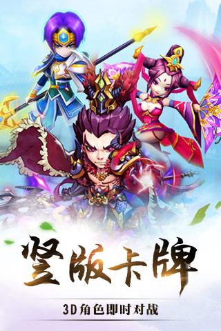 破军之刃2