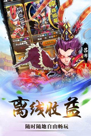 破军之刃4