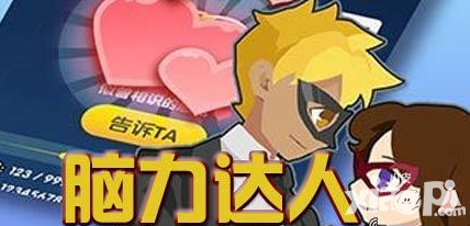 脑力达人唐诗宋词题目答案大全