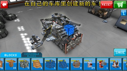 像素车OL4