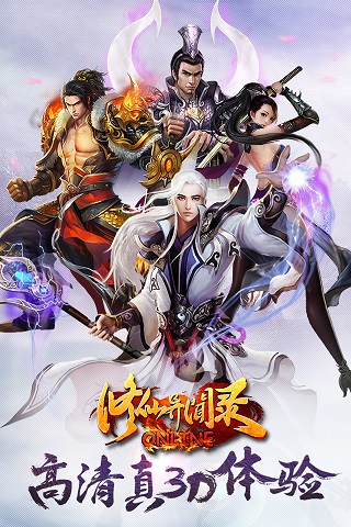 修仙异闻录1