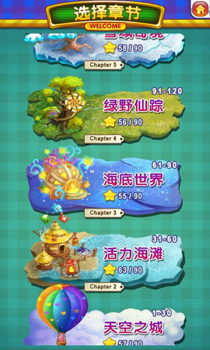 消除么么哒1
