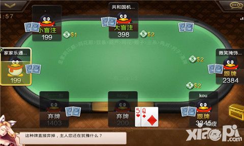 天天德州新手攻略