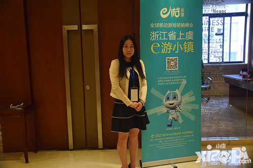 e游小镇招商局长徐燕专访  打造未来的科技之城