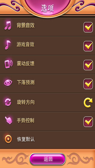 俄罗斯方块5