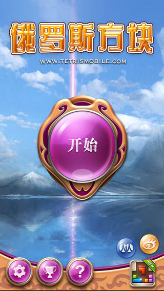 俄罗斯方块1