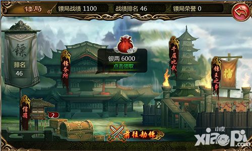 梦回江湖手游pvp