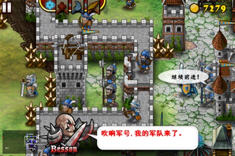 要塞围城1