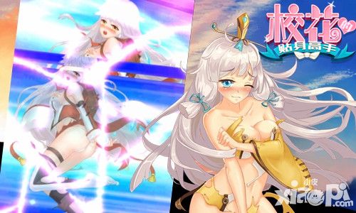 《校花的贴身高手》公测将袭 特色系统曝光_小皮游戏手机版