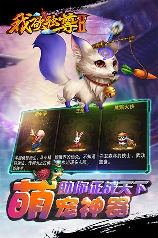 我欲独尊Ⅱ1