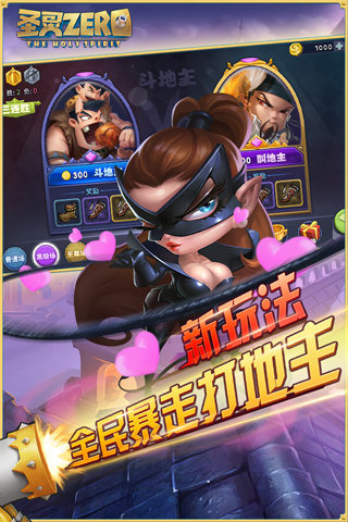 圣灵觉醒2