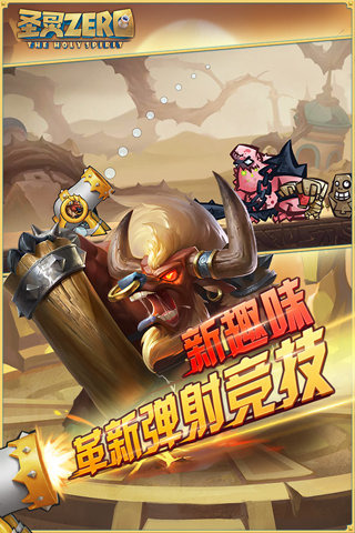 圣灵觉醒4