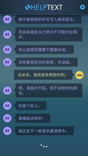 生命线危机一线2