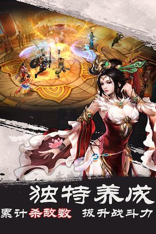 武神赵云OL4