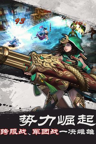 武神赵云OL2