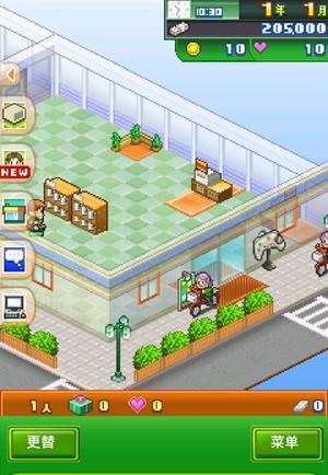 梦想商店街4